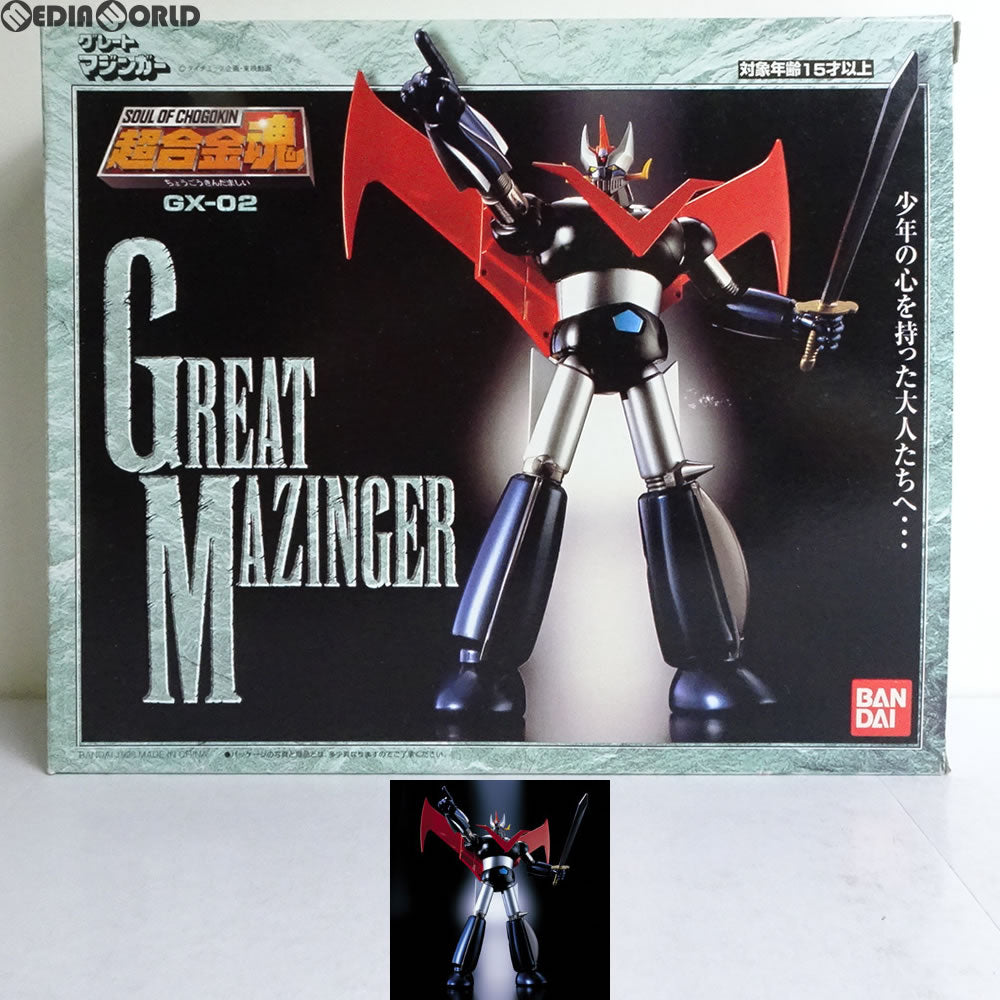 【中古即納】[TOY]超合金魂 GX-02 グレートマジンガー 完成トイ バンダイ(19981130)