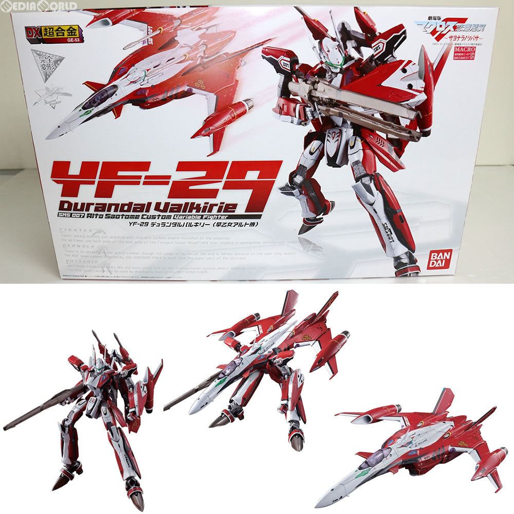 TOY]初期不良対応済 DX超合金 YF-29 デュランダルバルキリー(早乙女アルト機) 劇場版マクロスF 恋離飛翼～サヨナラノツバサ～ 完成トイ  バンダイ