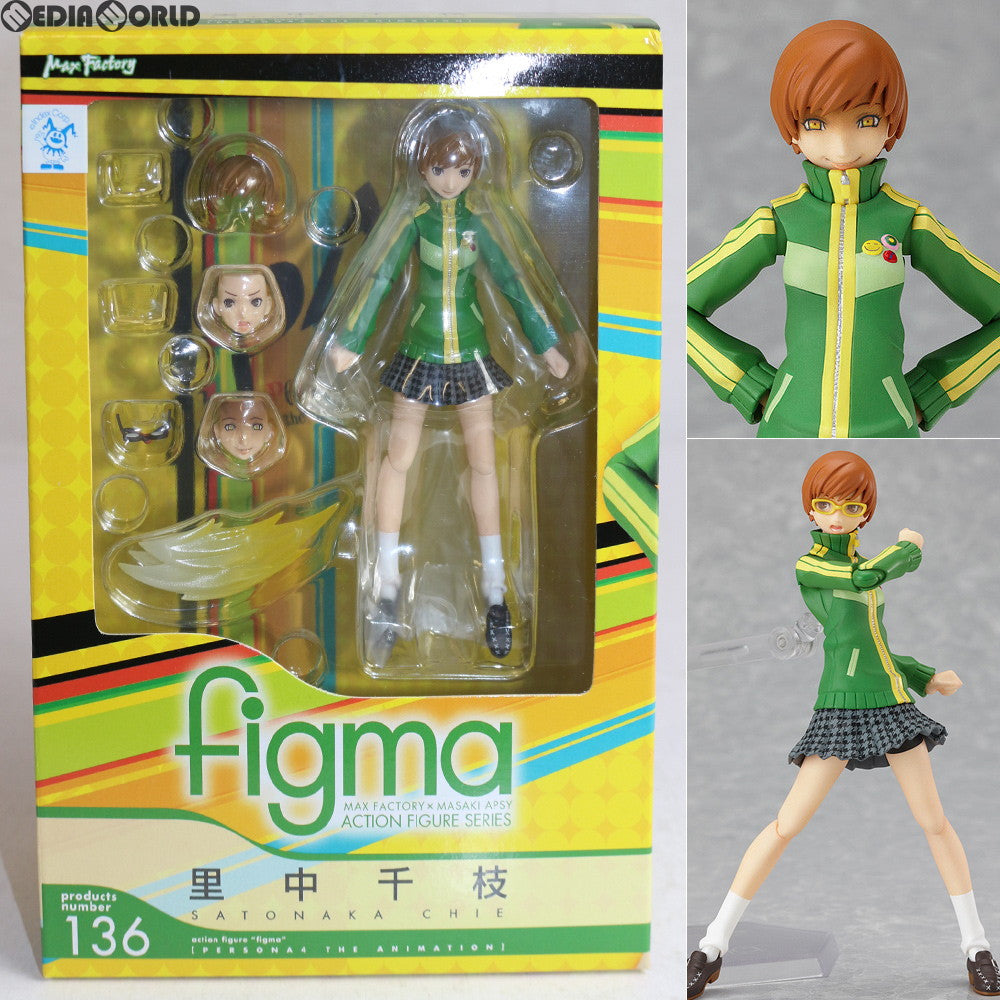 figma 里中千枝 ペルソナ4 - ゲームキャラクター