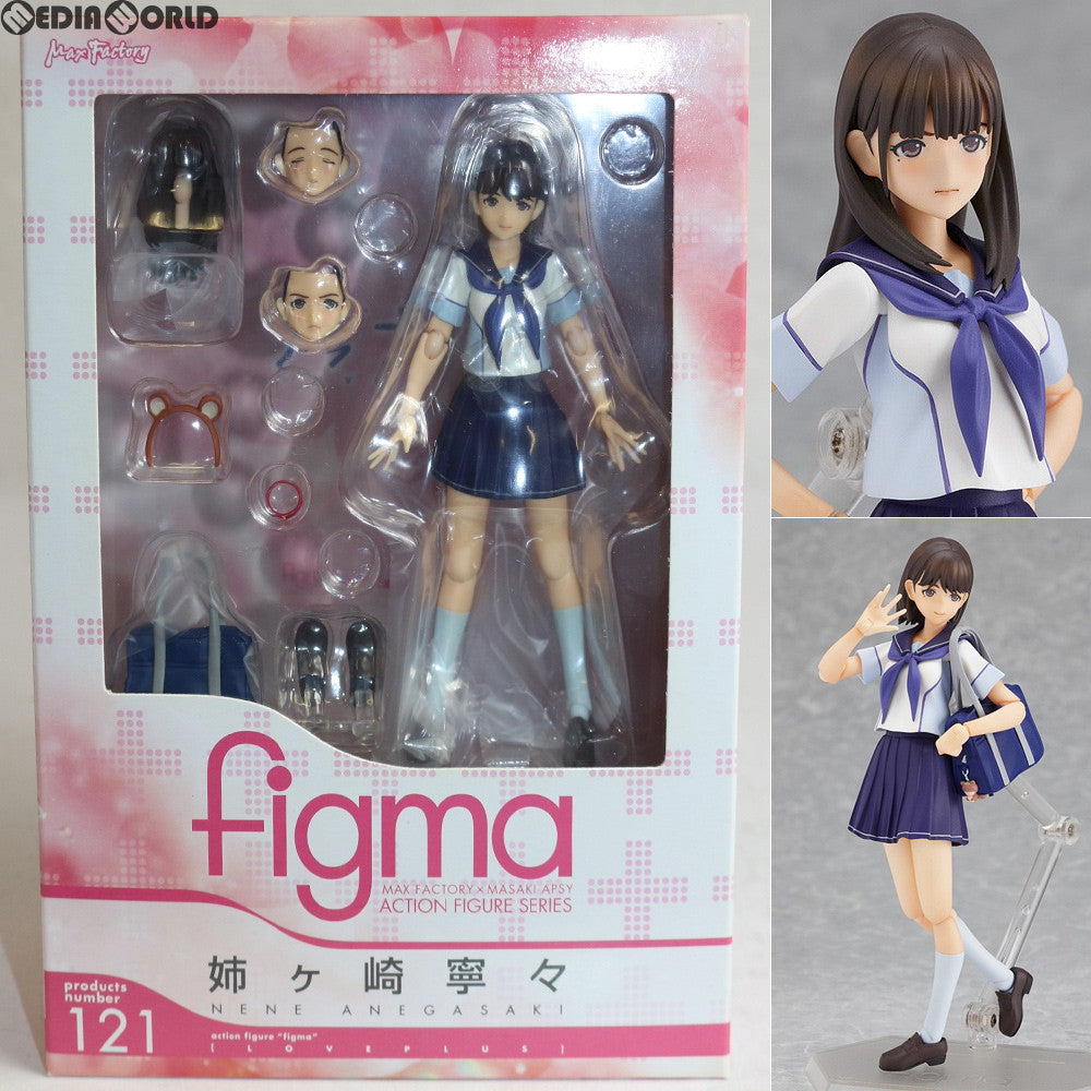 【中古即納】[FIG]figma(フィグマ) 121 姉ヶ崎寧々(あねがさきねね) ラブプラス+ 完成品 可動フィギュア  マックスファクトリー(20111224)