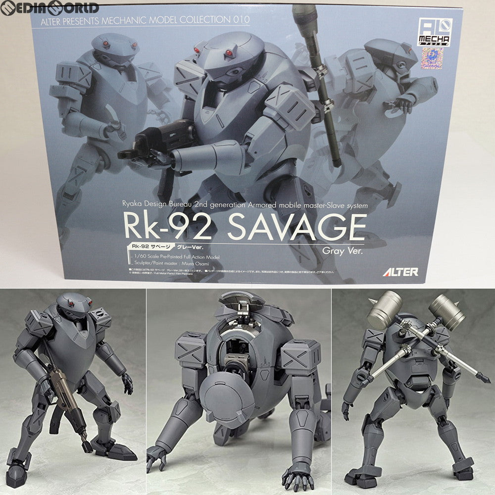 FIG]アルメカ 1/60 Rk-92 サベージ グレーVer. フルメタル・パニック! The Second Raid アルター