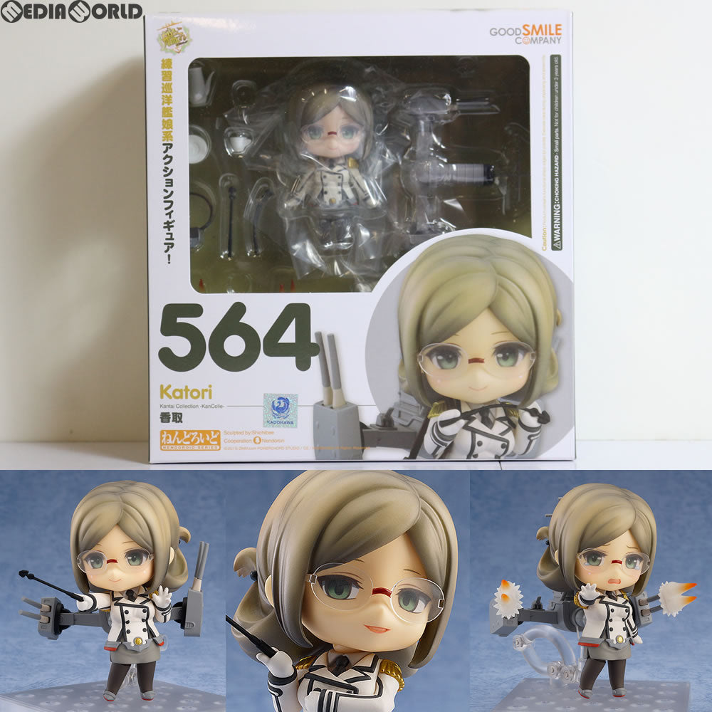 FIG]ねんどろいど 564 香取(かとり) 艦隊これくしょん -艦これ- 完成品