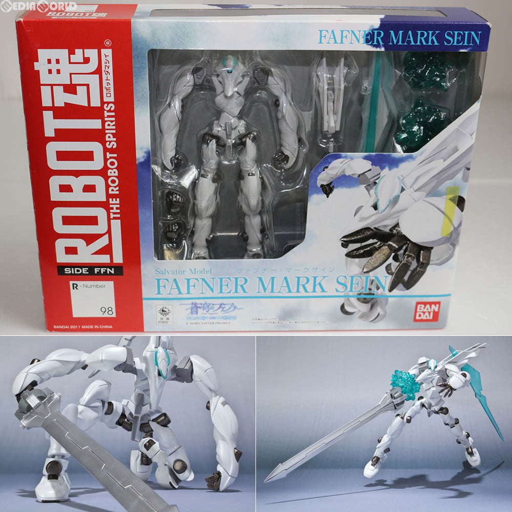 【中古即納】[FIG]ROBOT魂(SIDE FFN) ファフナー・マークザイン 蒼穹のファフナー HEAVEN AND EARTH 完成品  可動フィギュア バンダイ(20110730)