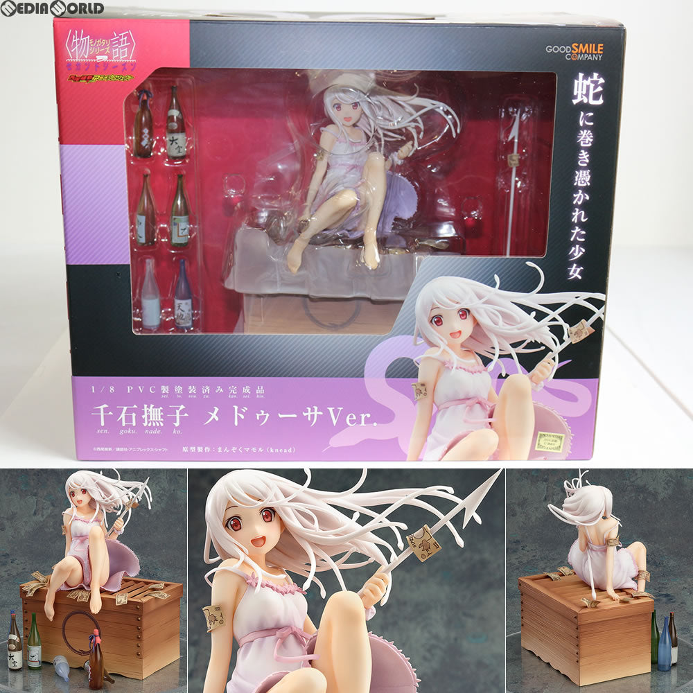 新品即納】[FIG]千石撫子(せんごくなでこ) メドゥーサVer. 物語シリーズ セカンドシーズン 1/8 完成品 フィギュア グッドスマイルカンパニー