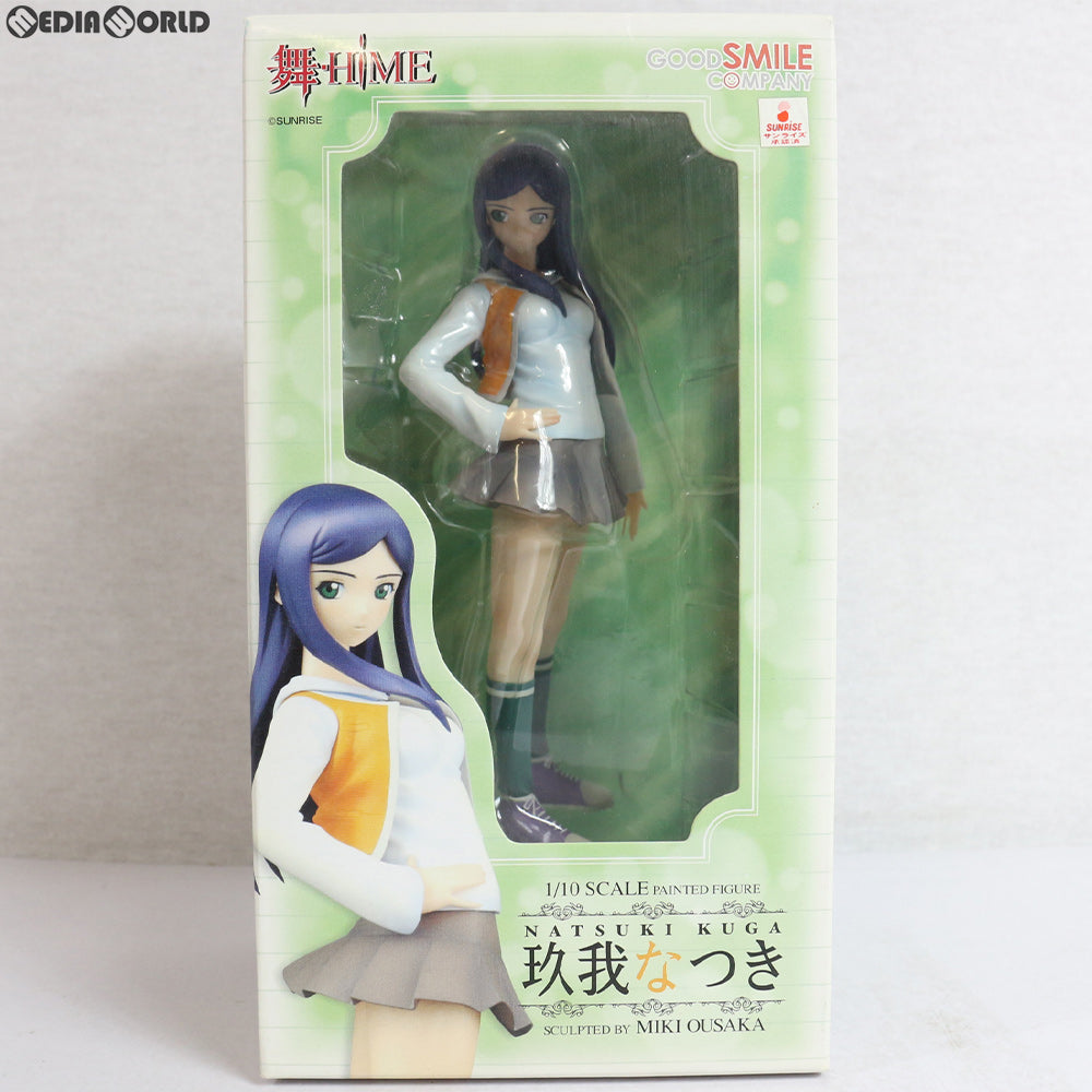 FIG]玖我なつき(くがなつき) 舞-HiME 1/10 完成品 フィギュア グッドスマイルカンパニー