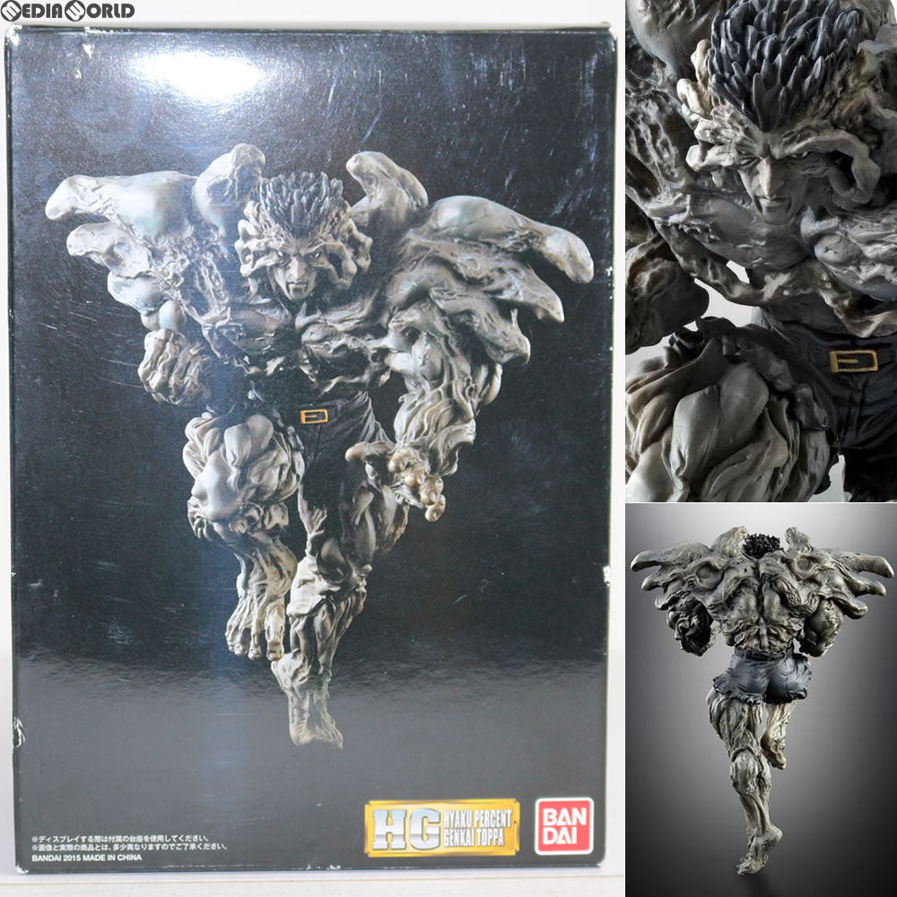 【中古即納】[FIG]プレミアムバンダイ限定 HG 戸愚呂(弟)(とぐろおとうと) 幽☆遊☆白書 完成品 フィギュア バンダイ(20151210)