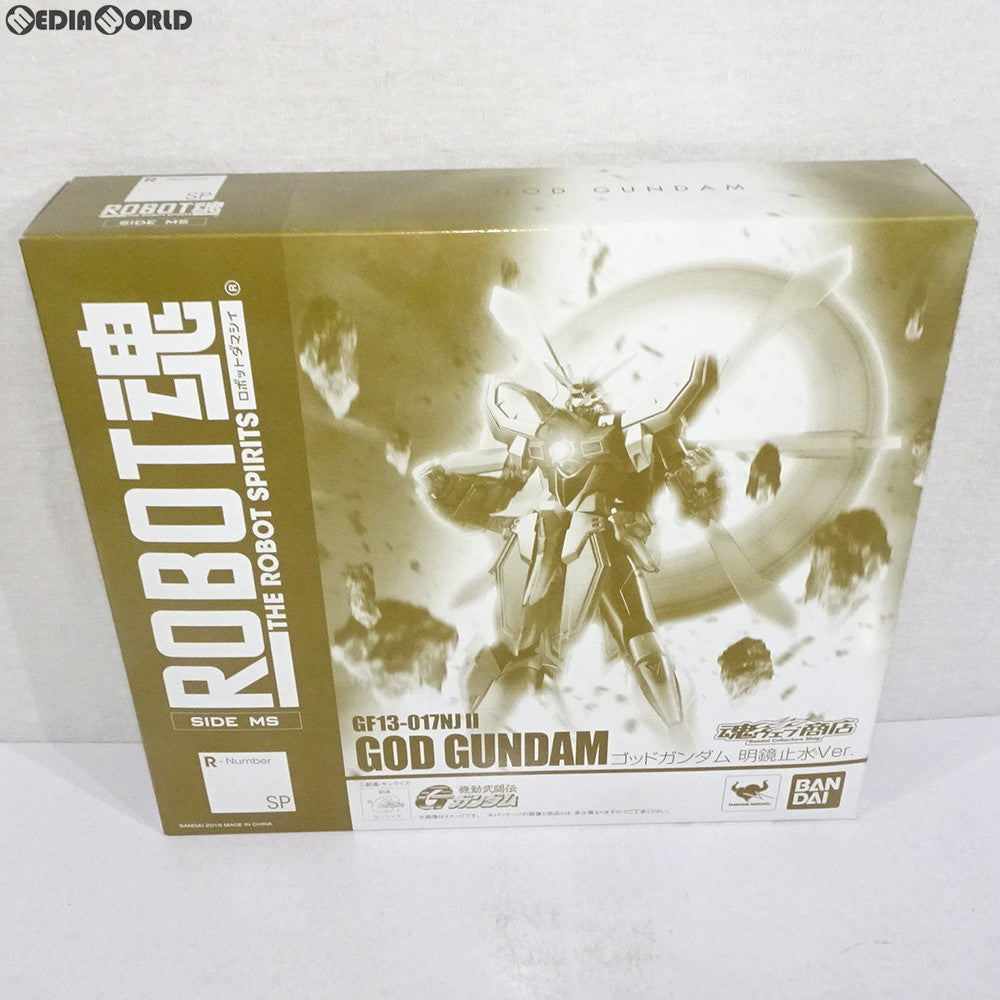 【中古即納】[FIG]魂ウェブ商店限定 ROBOT魂(SIDE MS) ゴッドガンダム 明鏡止水 Ver. 機動武闘伝Gガンダム 完成品  可動フィギュア バンダイ(20151225)