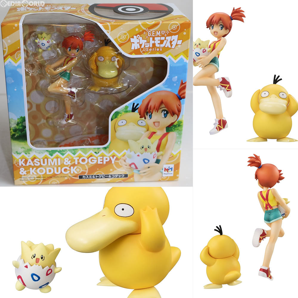 FIG]G.E.M.シリーズ カスミ&トゲピー&コダック ポケットモンスター 完成品 フィギュア メガハウス