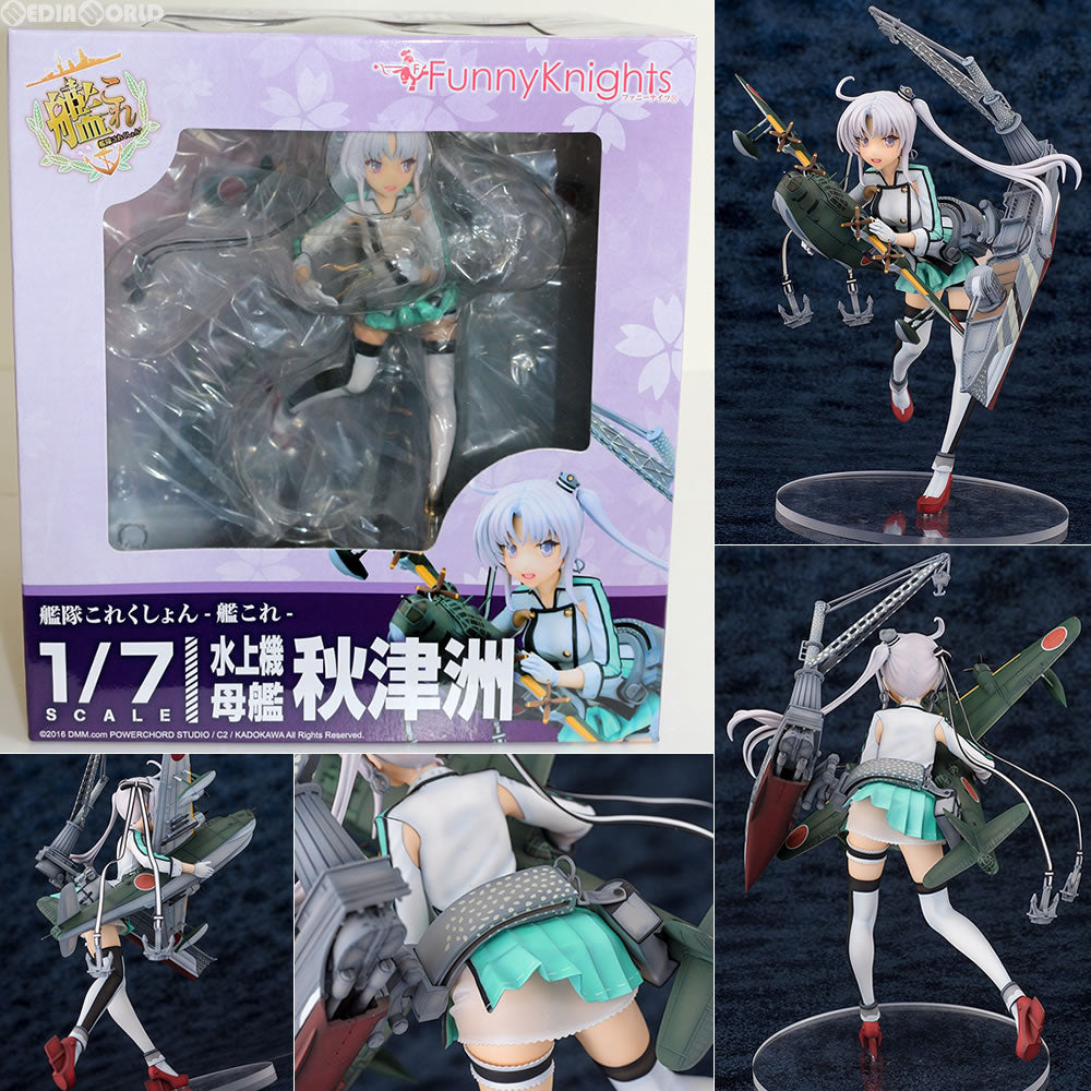 FIG]秋津洲(あきつしま) 艦隊これくしょん -艦これ- 1/7 完成品 フィギュア ファニーナイツ(アオシマ)