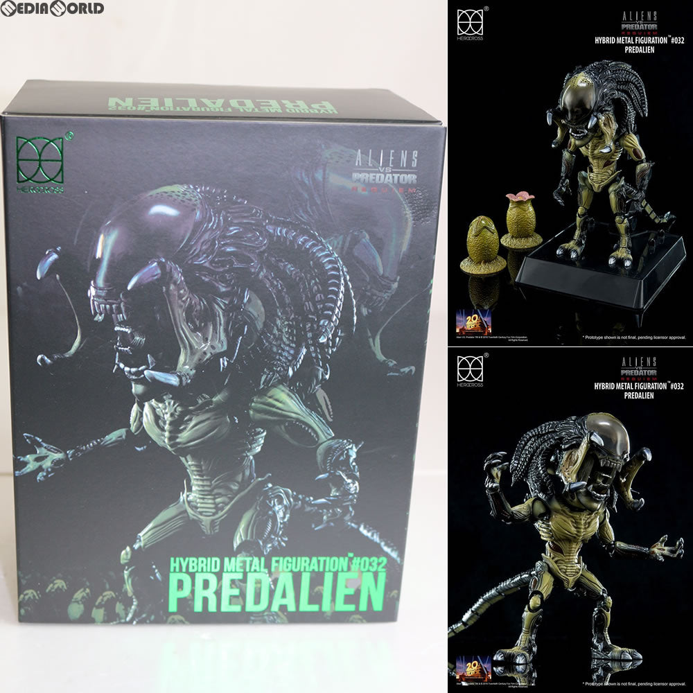 プレデリアン ハイブリッド 鈍い フィギュア AVP レクイエム 