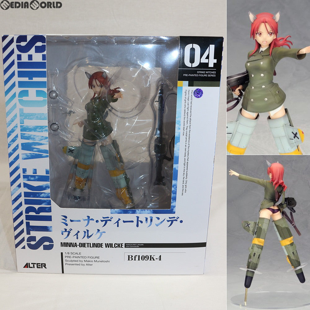 FIG]ミーナ・ディートリンデ・ヴィルケ ストライクウィッチーズ2