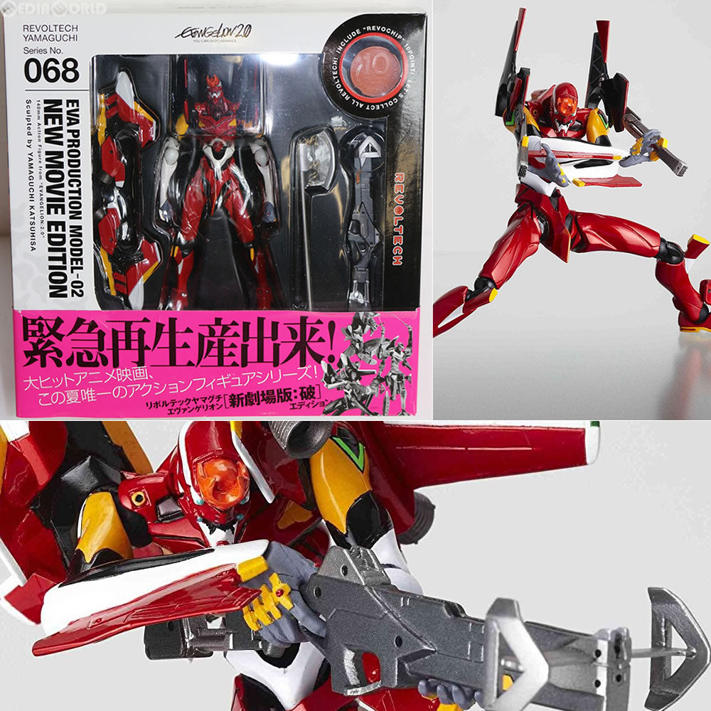 FIG]リボルテックヤマグチ No.068 エヴァンゲリオン2号機Ver.2.0 ヱヴァンゲリヲン新劇場版:破 完成品 フィギュア 海洋堂