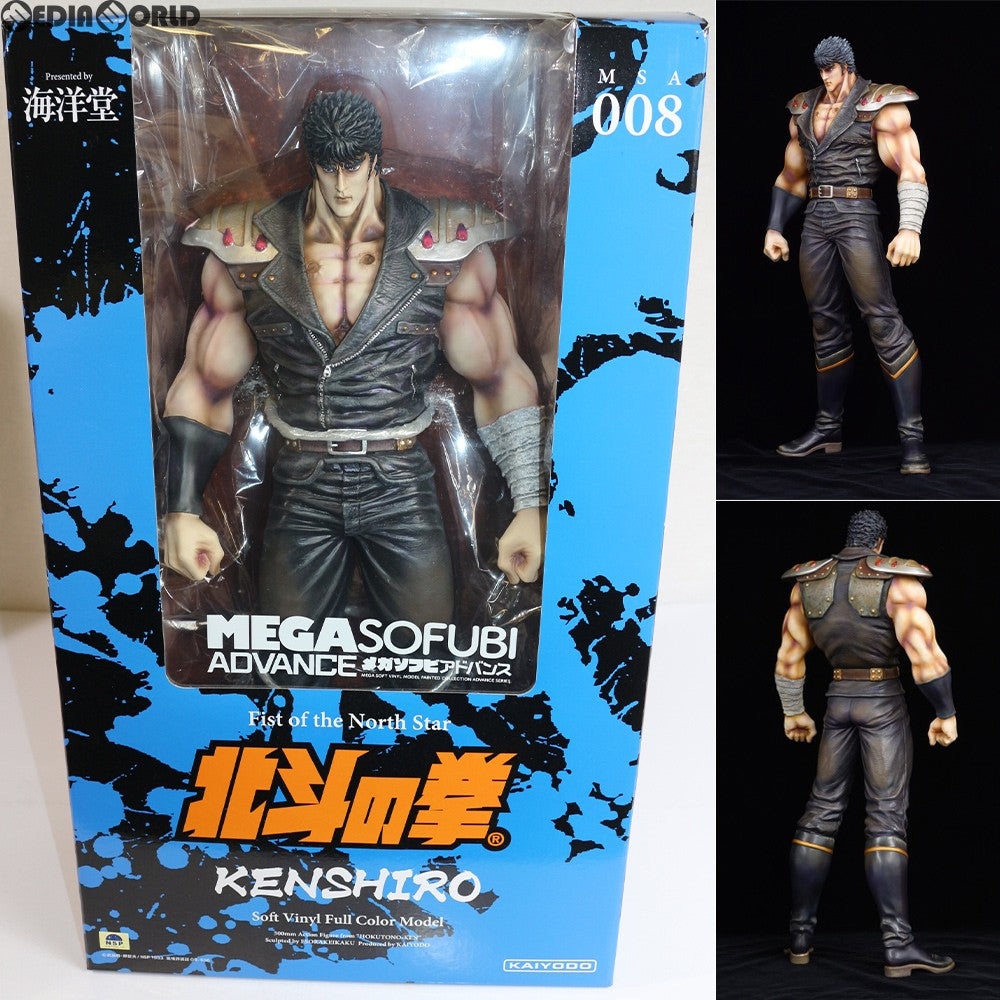 【中古即納】[FIG]メガソフビアドバンス MSA-008 ケンシロウ 北斗の拳 完成品 フィギュア 海洋堂(20160529)