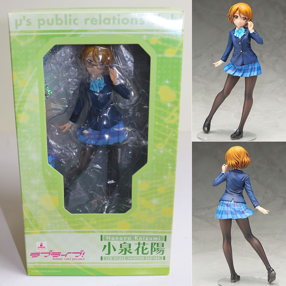 FIG]小泉花陽(こいずみはなよ) ラブライブ! 1/8 完成品 フィギュア