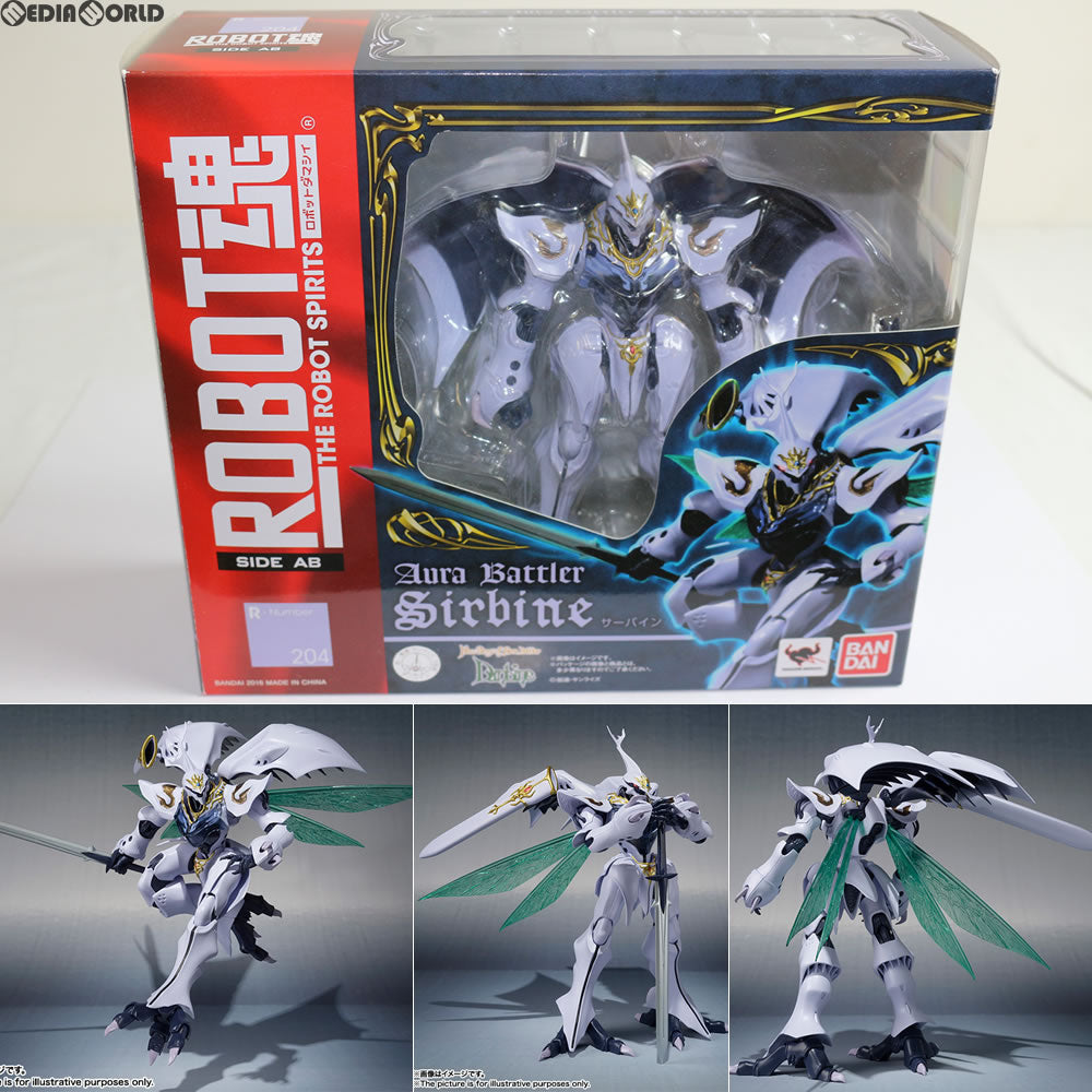 【新品即納】[FIG]ROBOT魂(SIDE AB) サーバイン New Story of Aura Battler DUNBINE(ニューストーリー  オブ オーラバトラー ダンバイン) 完成品 可動フィギュア バンダイ(20160811)