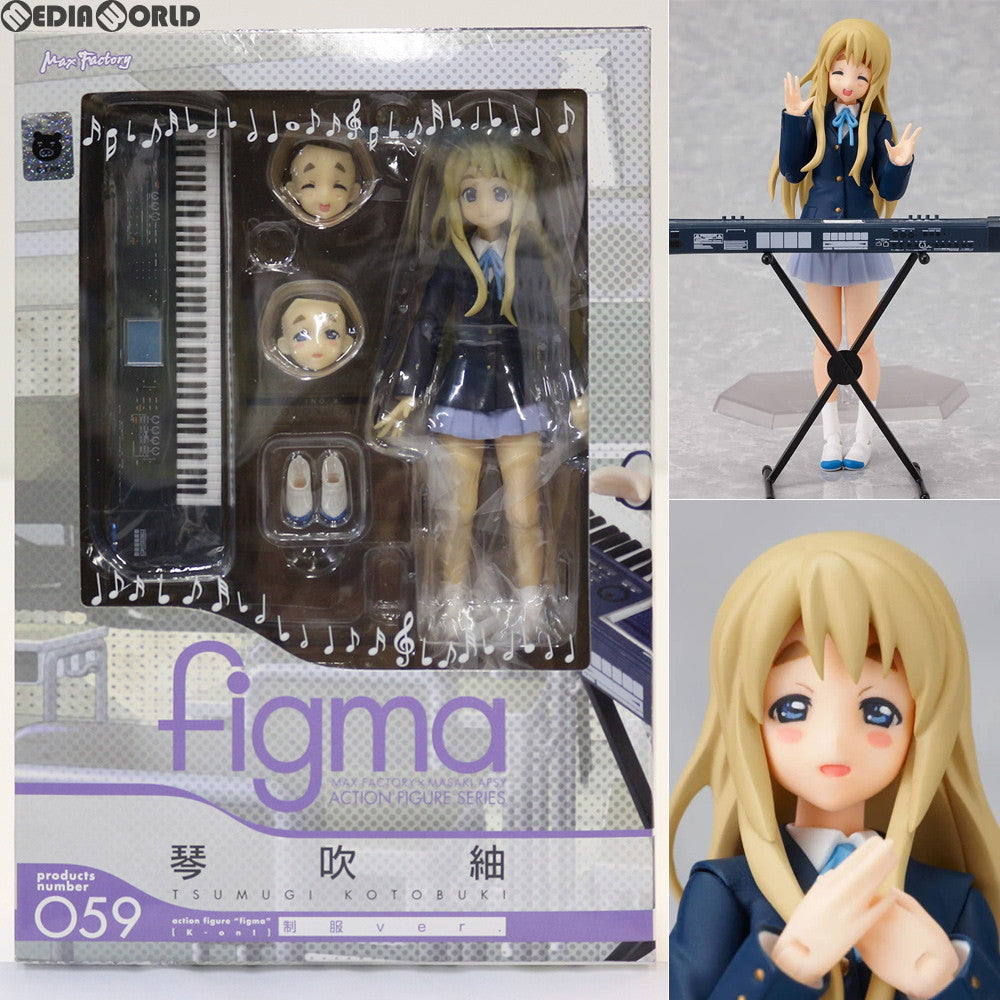 FIG]figma(フィグマ) 059 琴吹紬(ことぶきつむぎ) 制服ver. けいおん