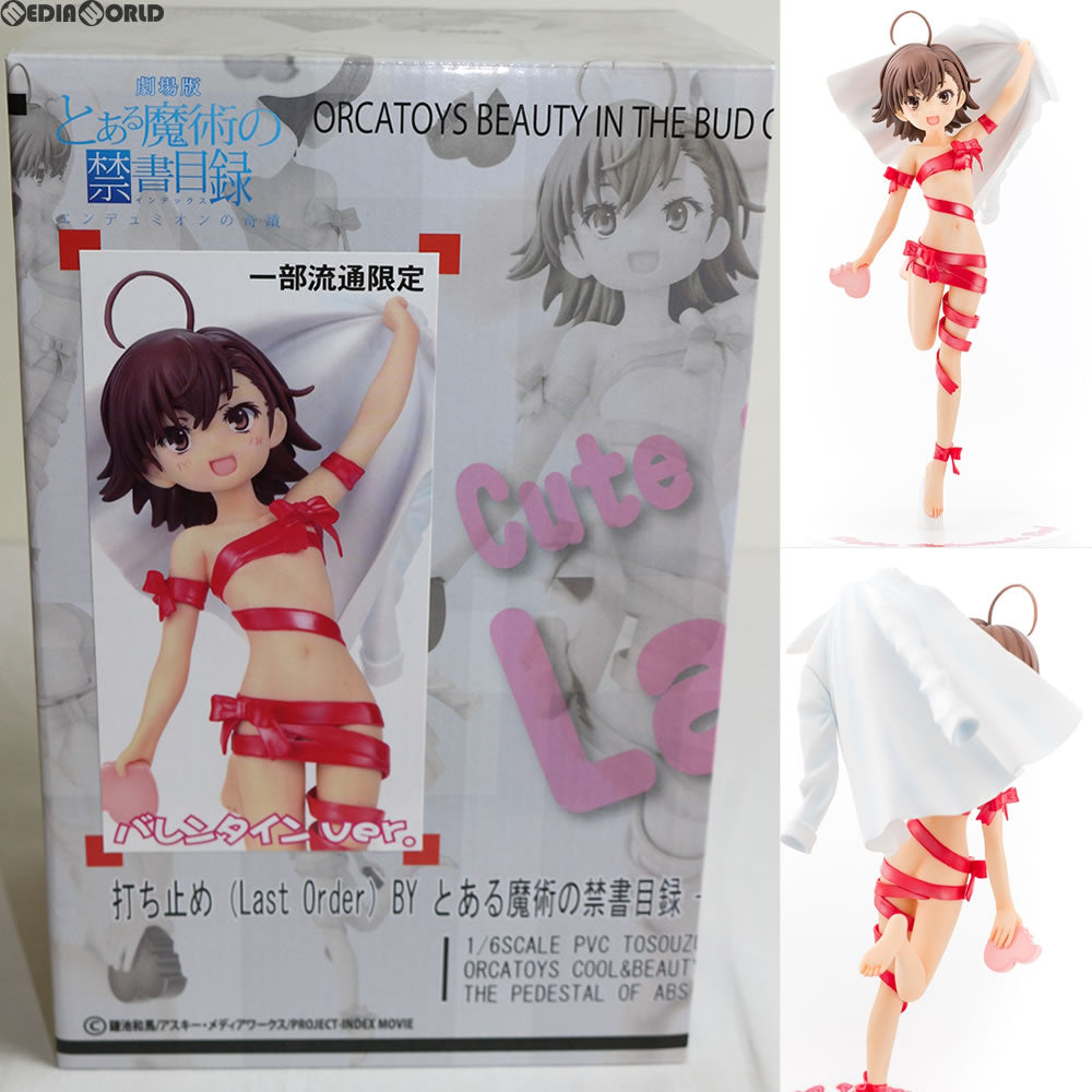 【中古即納】[FIG]打ち止め(ラストオーダー) バレンタインVer. 劇場版 とある魔術の禁書目録 -エンデュミオンの奇蹟- 1/6完成品フィギュア  オルカトイズ(20150228)