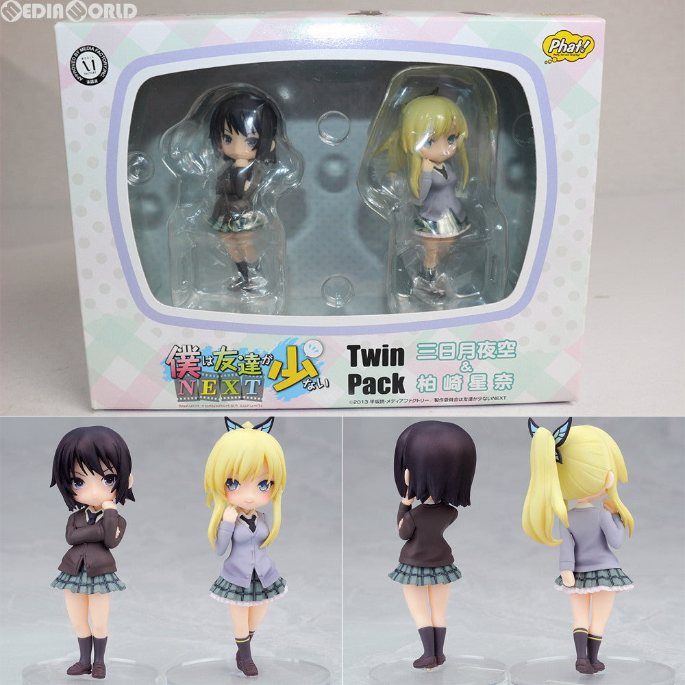 FIG]Twin Pack 三日月夜空&柏崎星奈(みかづきよぞら&かしわざきせな) 僕は友達が少ないNEXT 完成品 フィギュア  Phat!(ファット・カンパニー)