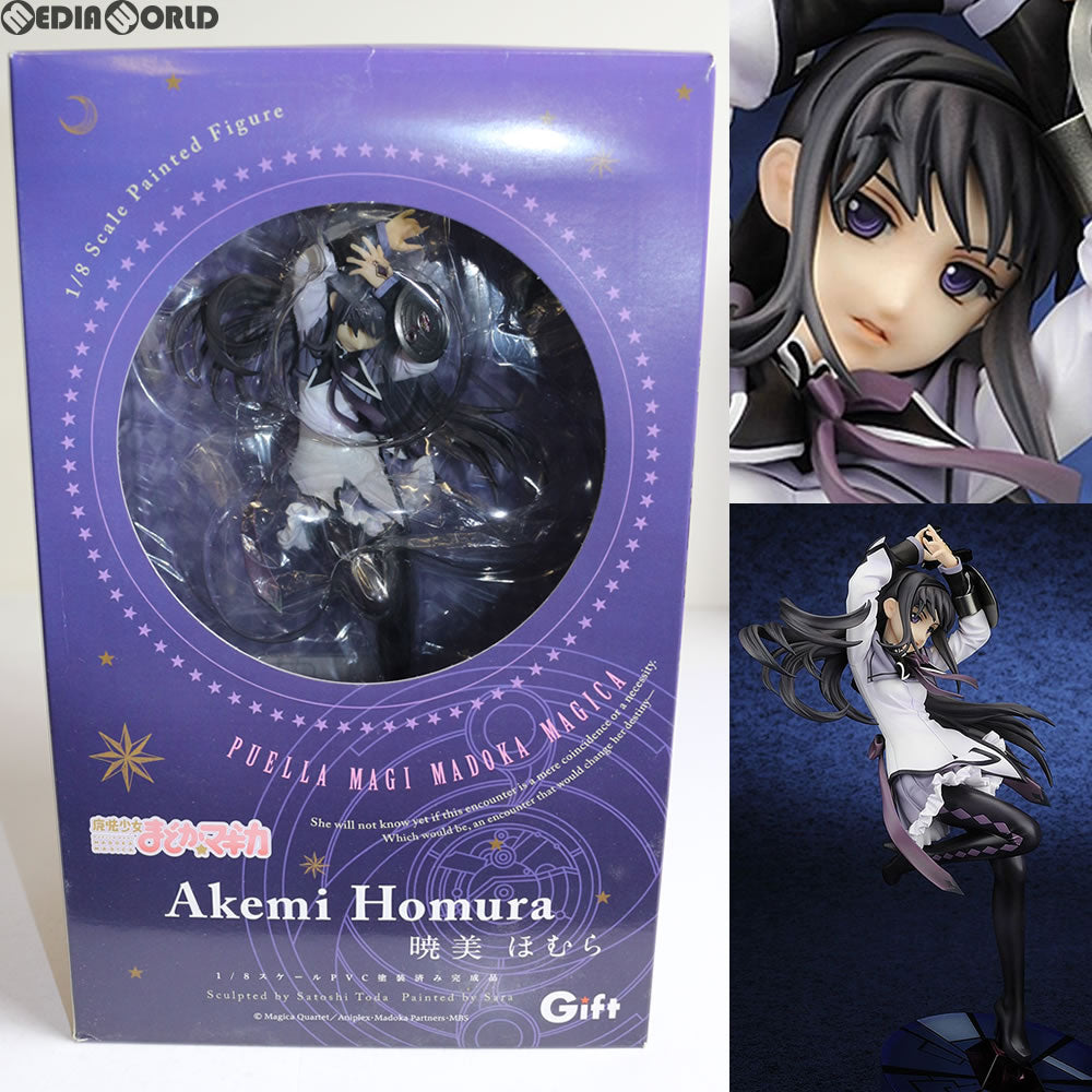 【中古即納】[FIG]暁美ほむら(あけみほむら) 魔法少女まどか☆マギカ 1/8 完成品 フィギュア Gift(ギフト)(20130519)