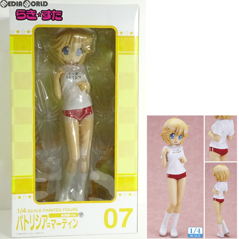 【中古即納】[FIG]パトリシア=マーティン 体操服ver. TVアニメらき☆すた 1/4 完成品 フィギュア  FREEing(フリーイング)(20101231)