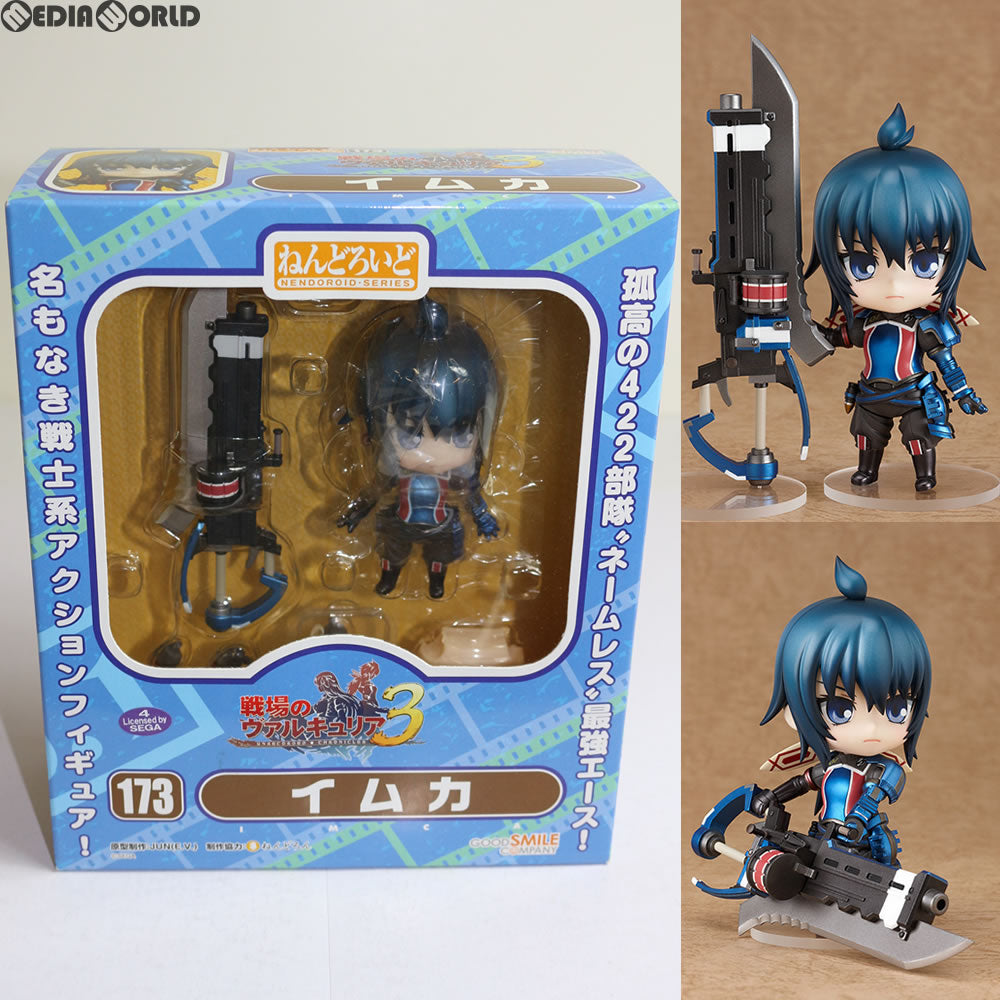 Amazon.co.jp: [FIG]ねんどろいど 164 リエラ 戦場の