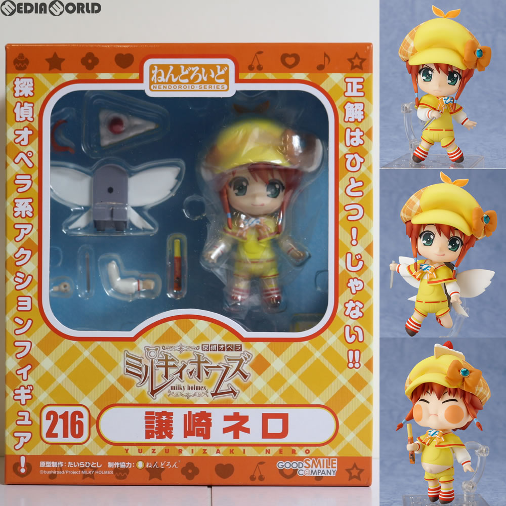 探偵オペラ ミルキィホームズ ねんどろいど コーデリア・グラウカ (ノンスケール ABS&amp;PVC塗装済み可動フィギュア) tf8su2k Amazon.co.jp: 探偵オペラ ミルキィホームズ ねんどろいど