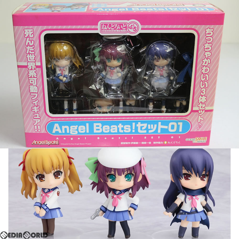 【中古即納】[FIG]ねんどろいどぷち Angel Beats!(エンジェルビーツ!) セット01 完成品 可動フィギュア  グッドスマイルカンパニー(20101031)