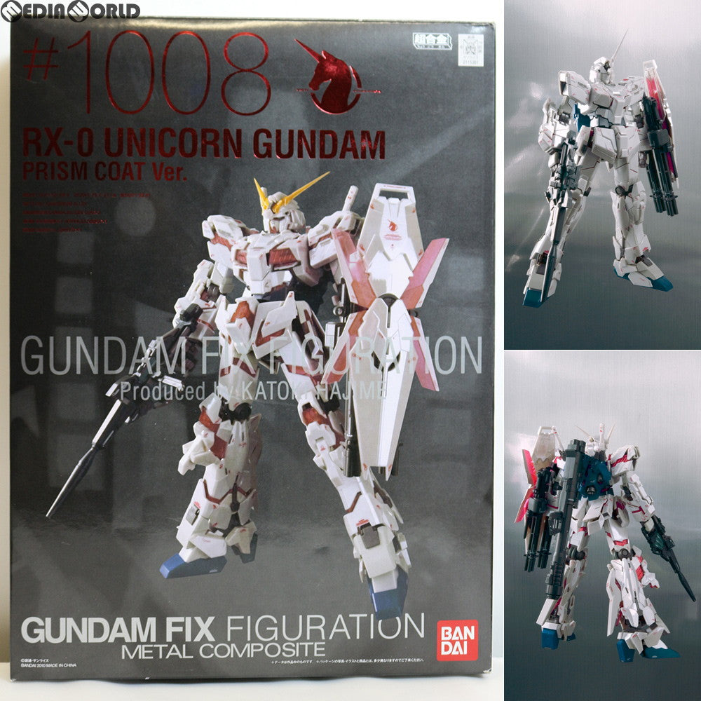 【中古即納】[FIG]GUNDAM FIX FIGURATION METAL COMPOSITE ユニコーンガンダム プリズムコート  機動戦士ガンダムUC 完成品 フィギュア バンダイ(20101113)