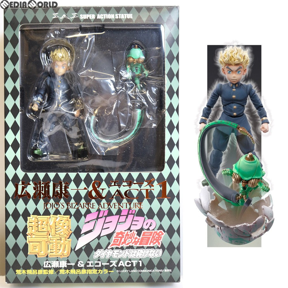 【中古即納】[FIG]超像可動 23.広瀬康一&エコーズACT1(荒木飛呂彦指定カラー) ジョジョの奇妙な冒険 第四部 ダイヤモンドは砕けない 完成品  可動フィギュア メディコス・エンタテインメント(20110129)