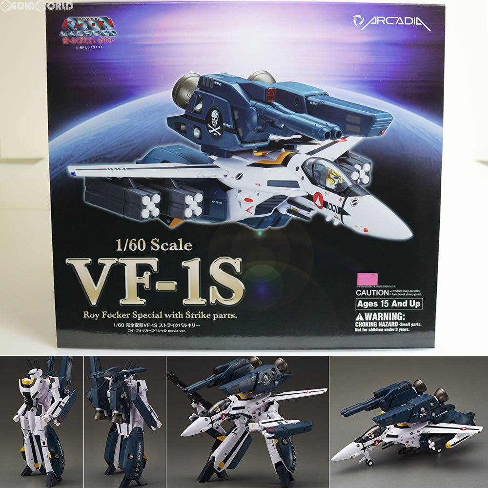 TOY]1/60 完全変形VF-1S ストライクバルキリー(ロイ・フォッカースペシャル)movie ver. 超時空要塞マクロス 愛・おぼえていますか  アルカディア