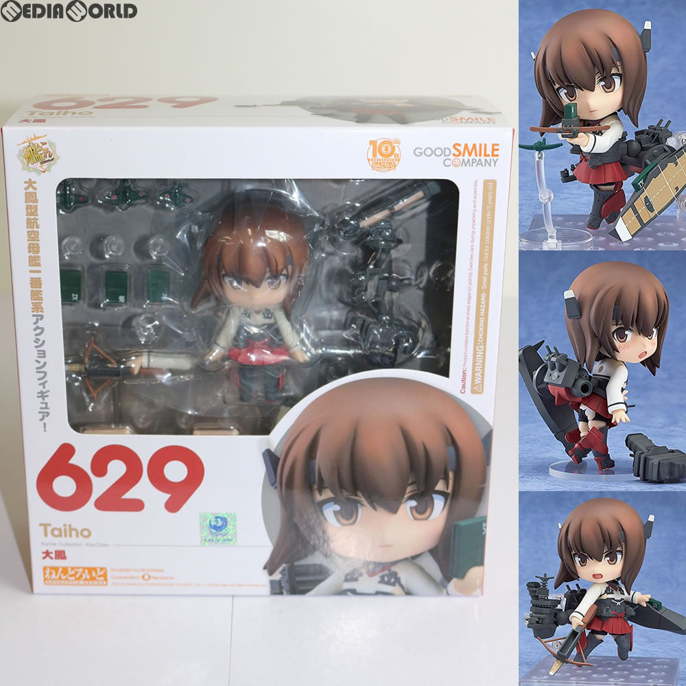 中古即納』{FIG} 大鳳(たいほう) -恋慕のコンパニオン- アズールレーン 1/4