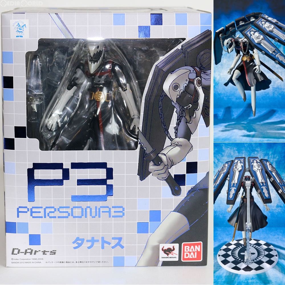 【中古即納】[FIG]D-Arts タナトス ペルソナ3 完成品 可動フィギュア バンダイ(20120428) ゲームキャラクター