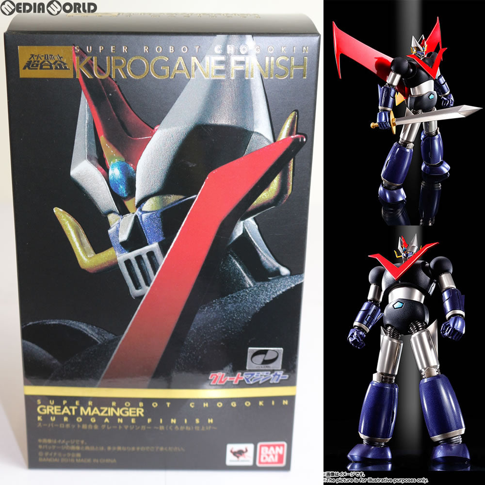 【新品箱美品】スーパーロボット超合金 グレートマジンガー 鉄(くろがね)仕上げ TOY]スーパーロボット超合金 グレートマジンガー ～鉄(くろがね)仕上げ