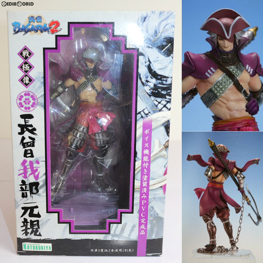 FIG]「戦極像」 長宗我部元親(ちょうそかべもとちか) 戦国BASARA2(バサラ2) 完成品 フィギュア(PP194) コトブキヤ