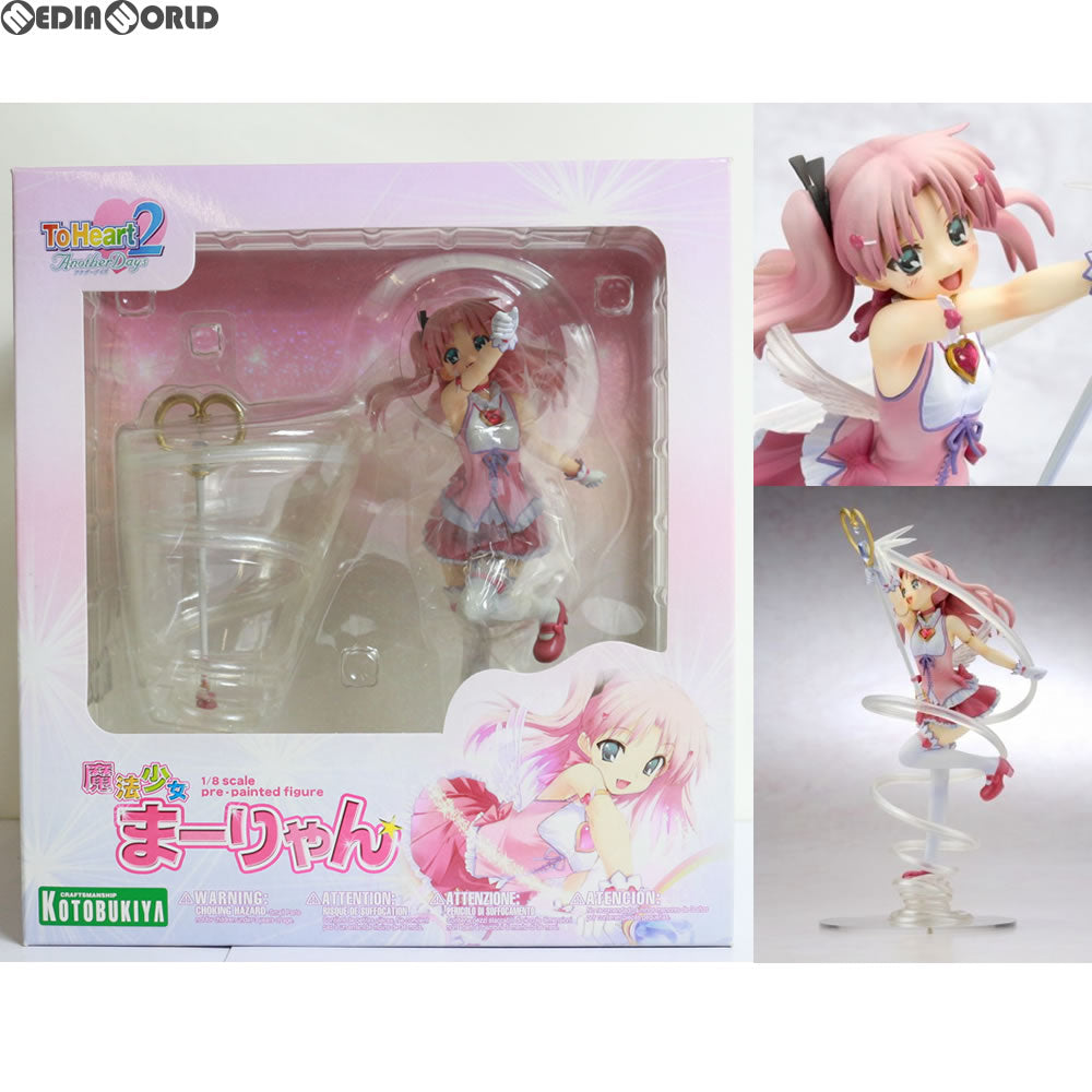 中古】コトブキヤ ToHeart2 AnotherDays 魔法少女まーりゃん 明るかっ 1/8スケールPVC塗装済み完成品