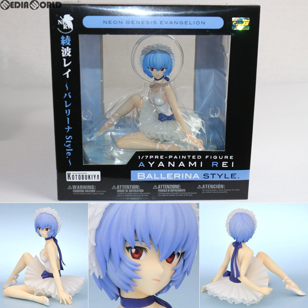 FIG]綾波レイ ～バレリーナstyle.～ 新世紀エヴァンゲリオン 1/7 完成品 フィギュア(PP409) コトブキヤ