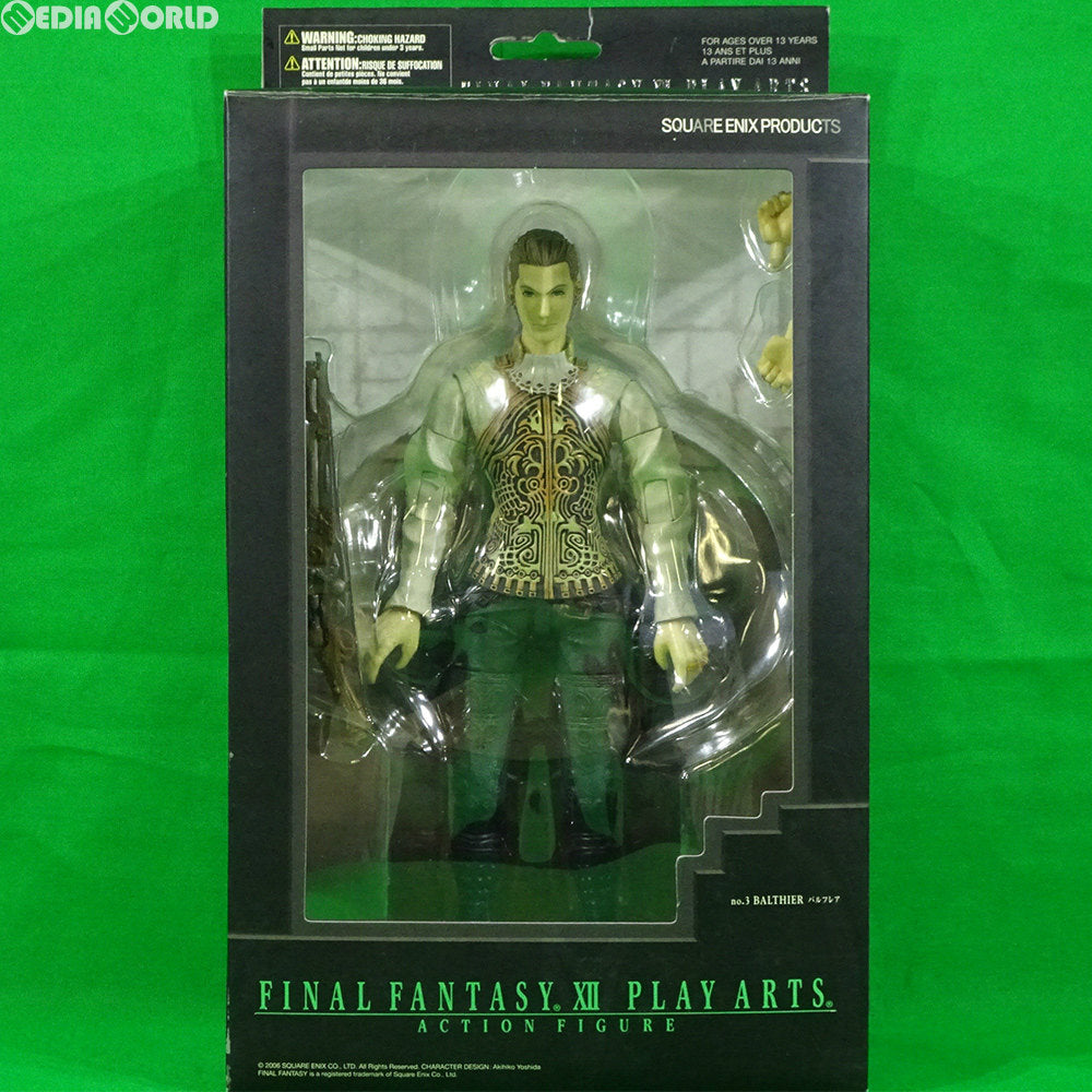 Amazon.co.jp: FINAL FANTASY XII PLAY ARTS バルフレア(PVC塗装