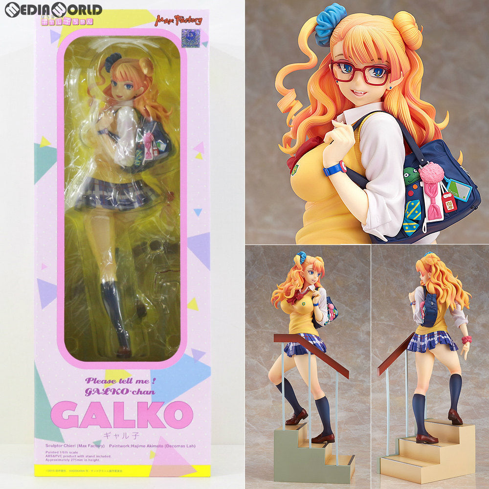 【中古即納】[FIG]ギャル子 おしえて! ギャル子ちゃん 1/6完成品 フィギュア マックスファクトリー(20170204)