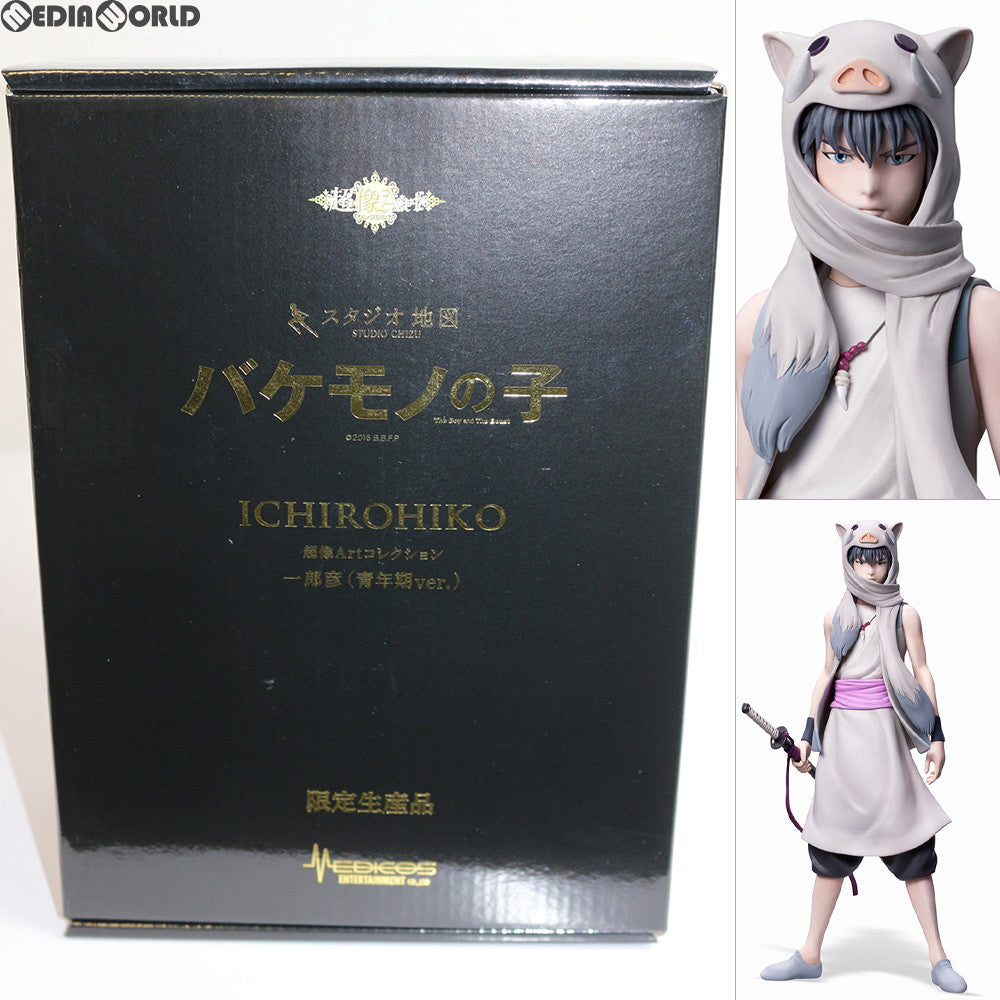 値下げ　超像Artコレクション　『バケモノの子』 一郎彦(青年期ver.) FIG]超像Artコレクション 一郎彦(青年期ver.) バケモノの子 完成品