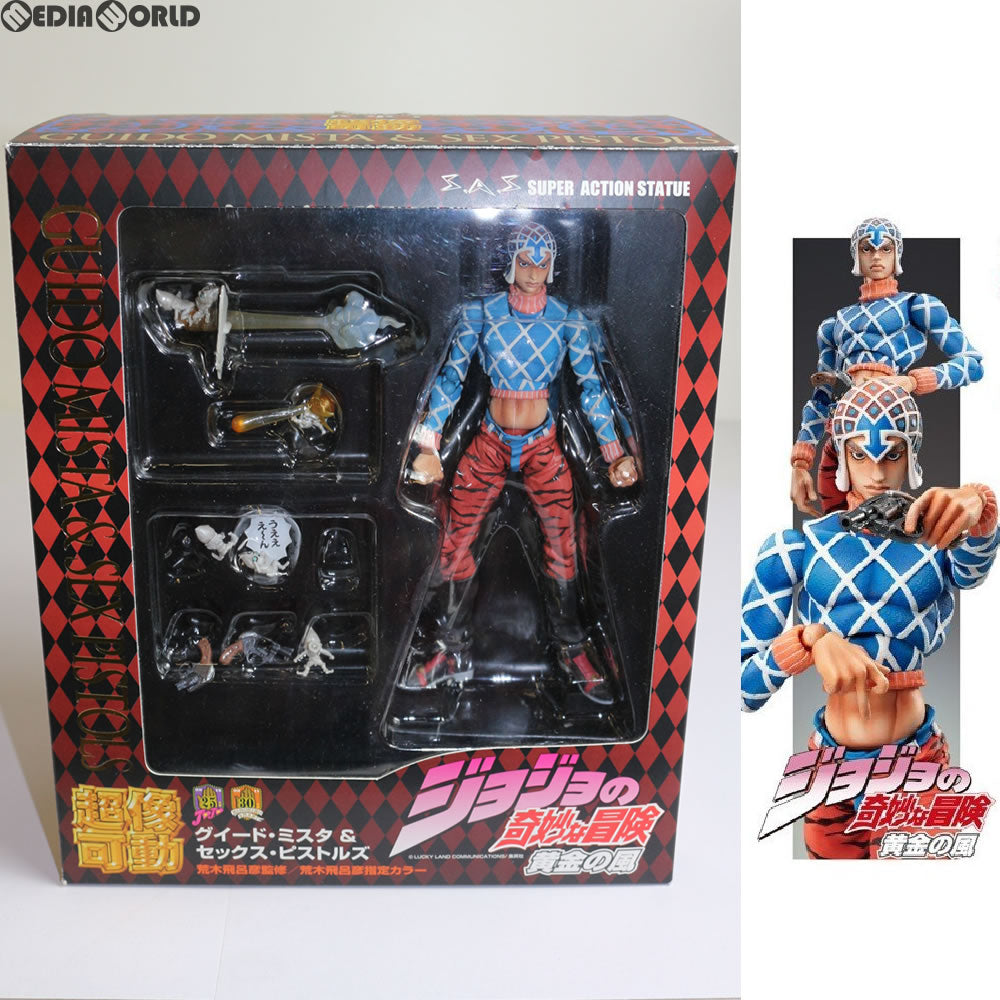 【中古即納】[FIG]超像可動 34.グイード・ミスタ&セックス・ピストルズ(荒木飛呂彦指定カラー) ジョジョの奇妙な冒険 第五部 黄金の風 完成品  可動フィギュア メディコス・エンタテインメント(20111126)