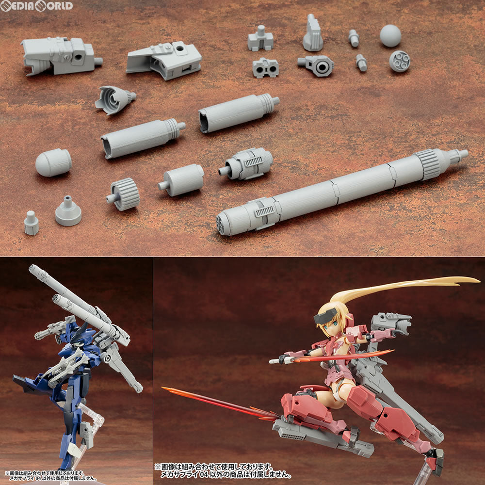 【新品即納】[PTM] (再販) M.S.G メカサプライ04 プロペラントタンク(丸) プラモデル(MJ04) コトブキヤ(20221118)