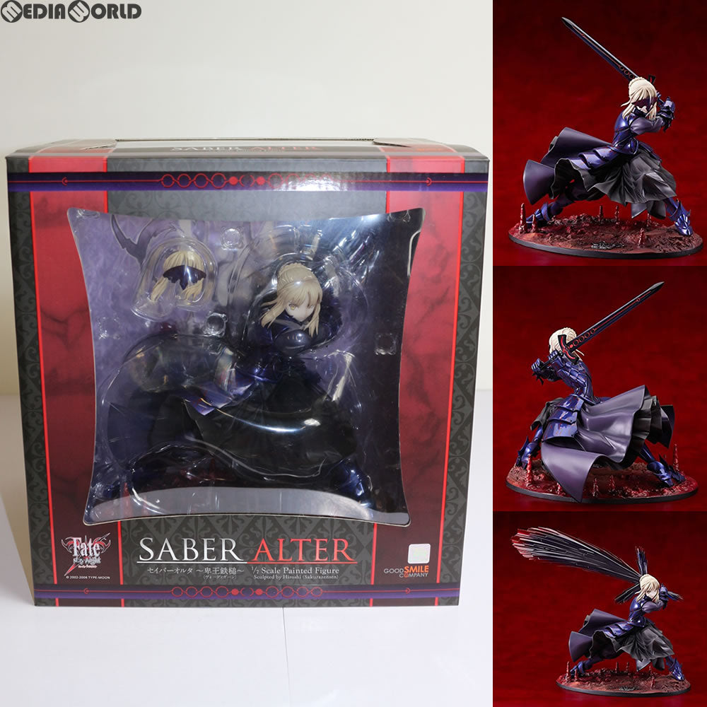 中古即納】[FIG](再販)セイバーオルタ～卑王鉄槌(ヴォーディガーン)～ Fate/stay night(フェイト/ステイナイト) 1/7 完成品  フィギュア グッドスマイルカンパニー