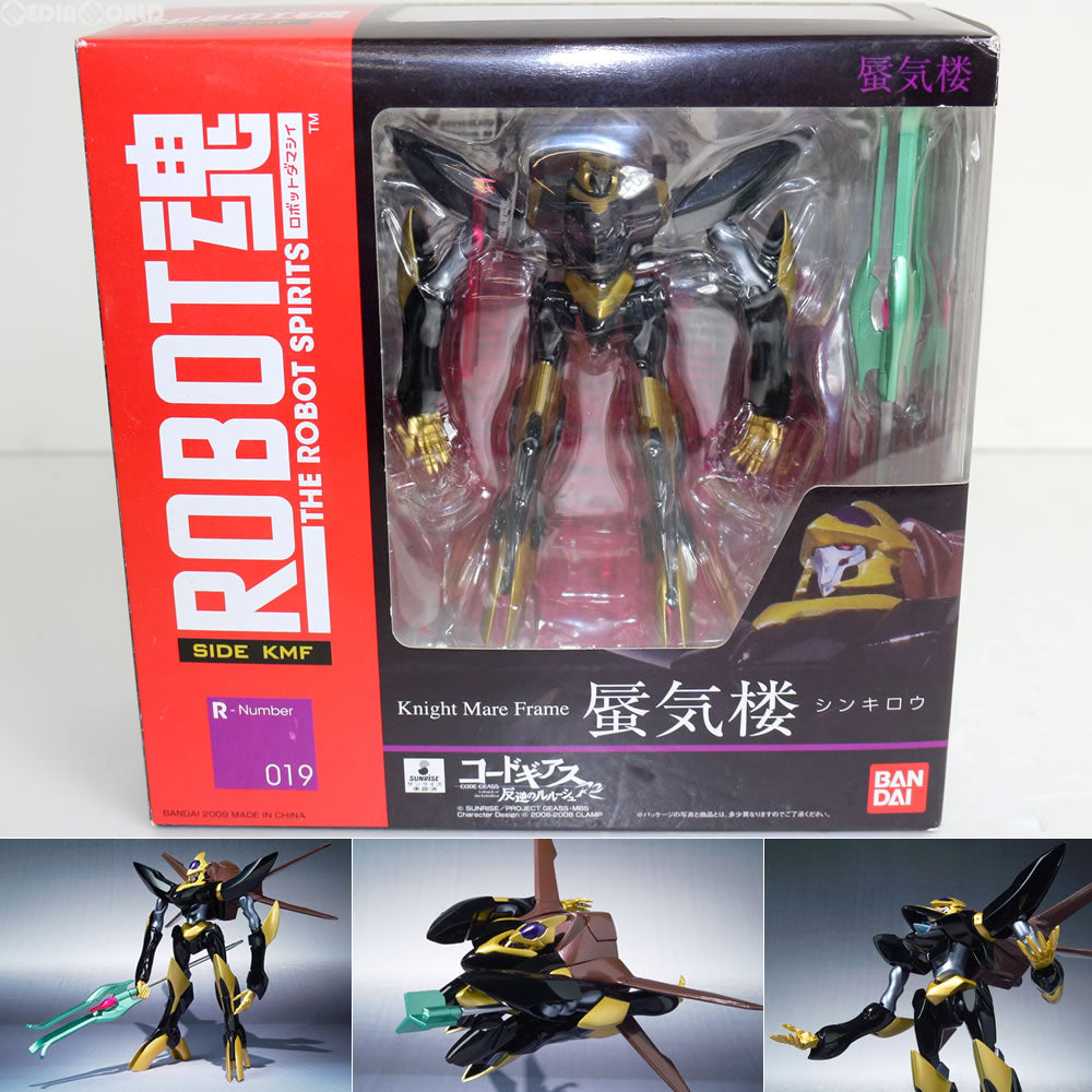 【中古即納】[FIG]ROBOT魂(SIDE KMF) 蜃気楼(しんきろう) コードギアス 反逆のルルーシュ R2 完成品 可動フィギュア  バンダイ(20091121)