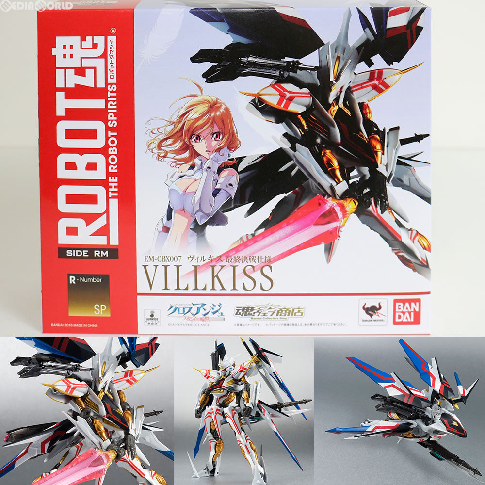 【中古即納】[FIG] 魂ウェブ商店限定 ROBOT魂(SIDE RM) ヴィルキス 最終決戦仕様 クロスアンジュ 天使と竜の輪舞 完成品  可動フィギュア バンダイ(20160624)