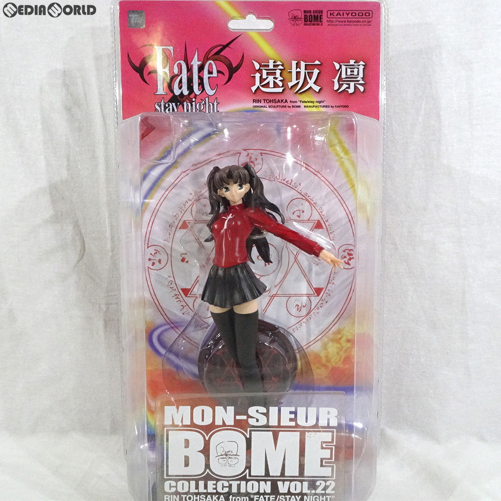 FIG]MON-SIEUR BOME COLLECTION(ムッシュ ボーメコレクション) VOL.22 遠坂凛(とおさかりん) Fate/stay  night(フェイト/ステイナイト) 完成品 フィギュア 海洋堂