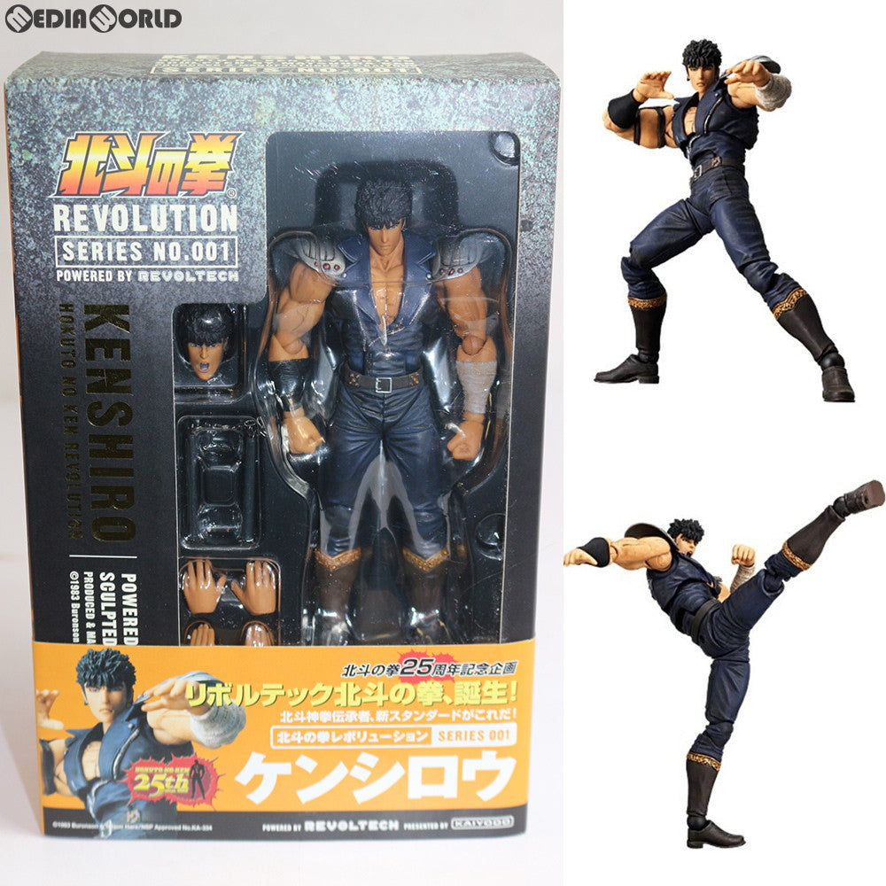 中古即納】[FIG]リボルテック 北斗の拳REVOLUTION(レボリューション 