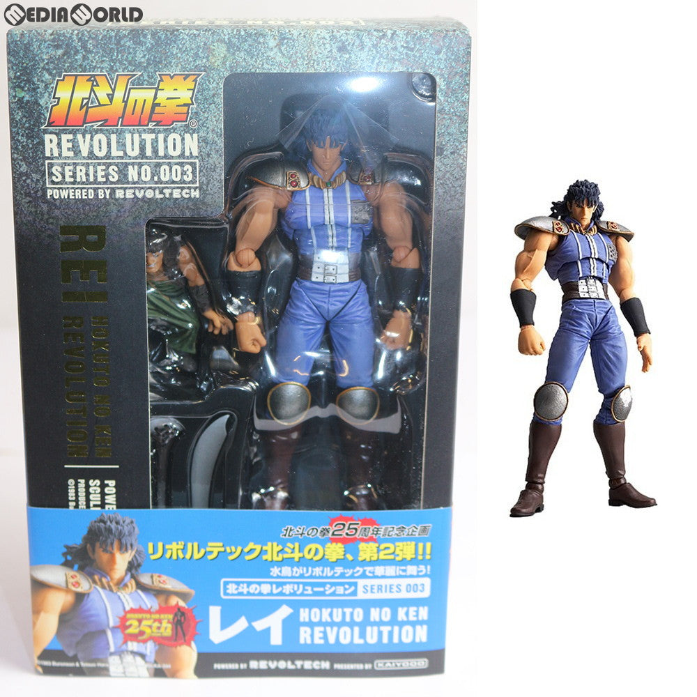 FIG]リボルテック 北斗の拳REVOLUTION No.003 レイ 北斗の拳 完成品 可動フィギュア 海洋堂