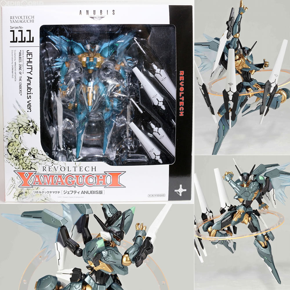 【中古即納】[FIG]リボルテックヤマグチ No.111 ジェフティ ANUBIS版 ANUBIS ZONE OF THE ENDERS(アヌビス  ゾーンオブエンダーズ) フィギュア 海洋堂(20111115)