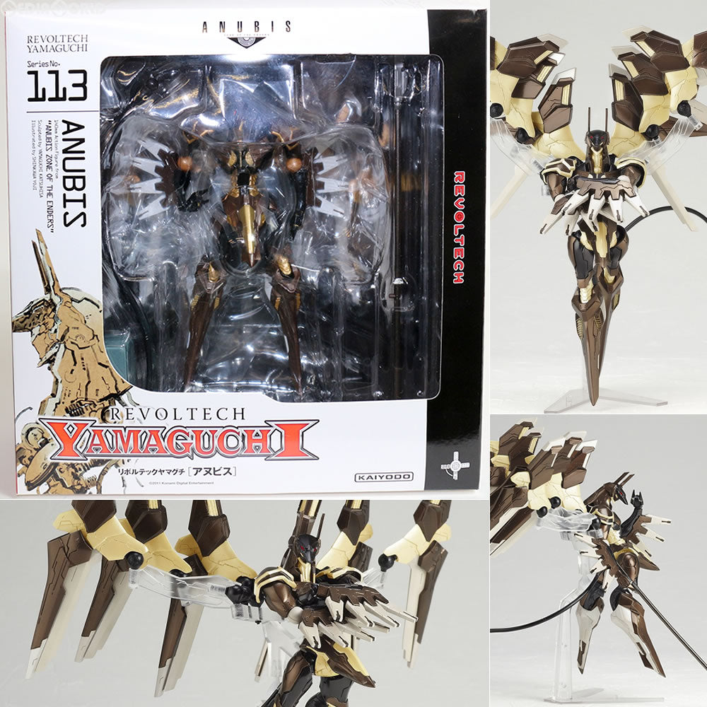 中古即納】[FIG]リボルテックヤマグチ No.113 アヌビス ANUBIS ZONE OF