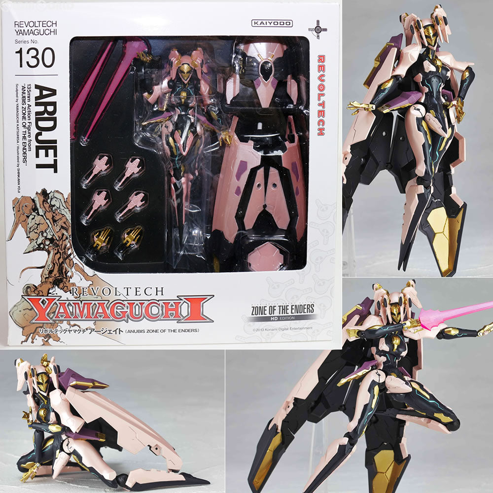 FIG]リボルテックヤマグチ No.130 アージェイト ANUBIS ZONE OF THE 
